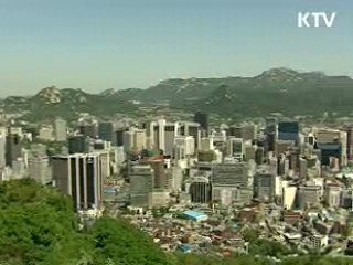 IMF "한국 2014년 재정 흑자 달성"