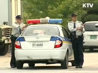 을지연습, 오는 20일까지 계속