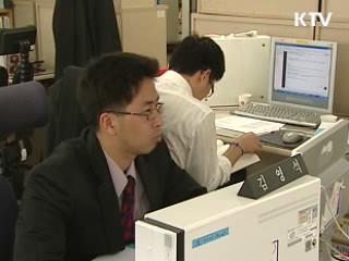 조사·공개 강화…불법 다단계 근절