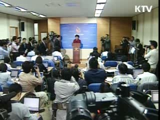 "정부역량 총동원 신종플루 대응"