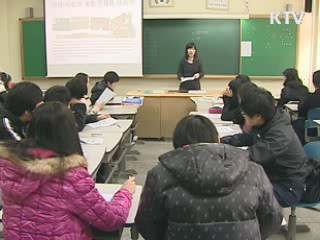 2013학년도 외국어고 개편안 내달 확정