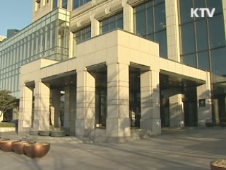 코스닥 '상장폐지 실질심사' 강화