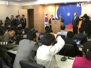 더 큰 대한민국 위한 100일