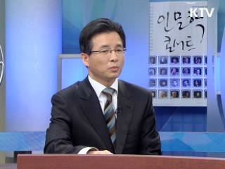 G20 개최, 세계의 중심으로 [G20 글로벌 코리아-국격을 높여라]