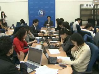 상반기 163조원, 예산 60% 조기집행