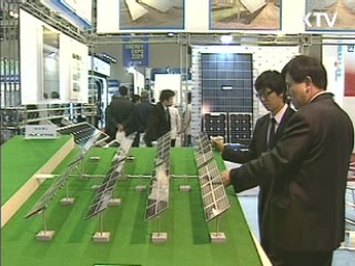 신성장동력산업 주요 투자정보 공개