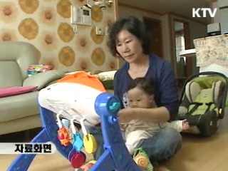 육아휴직 대상 자녀 만6세 이하로 확대