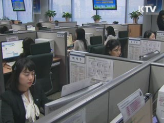 국가장래 위해 '든든 학자금' 시행