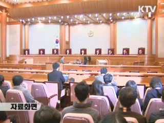 헌법재판소 "사형제 합헌" 결정