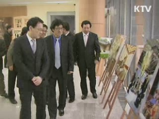 국민과 함께한 2년 보도사진전 개최