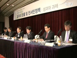 희망근로 등 위기속 고용확대 전력