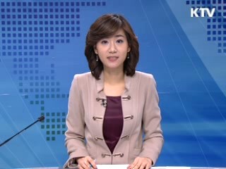 정책 포커스 (334회)