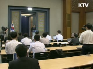 박형준 靑 정무수석 "정부-종교 마찰 없도록 노력"