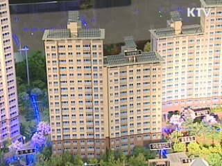 위례 당첨자 최고 납입액 3천290만원