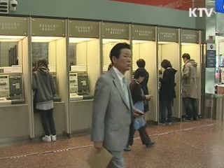 은행 영업점 장애인 문턱 낮춘다