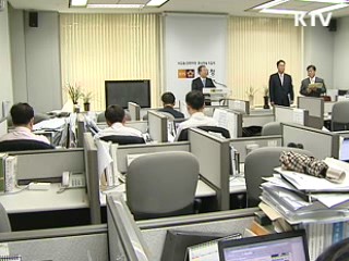 역외 탈세자 42명 적발, 323억원 추징