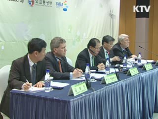 '중소기업 녹색혁신센터' 한국 설치