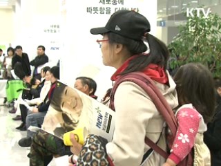 서울 항동 등 3차 보금자리지구 지정