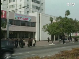 통일부 "북한, 대남선동 중단하라"