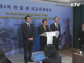 천안함 외교 본격화…중국 직접설득 검토