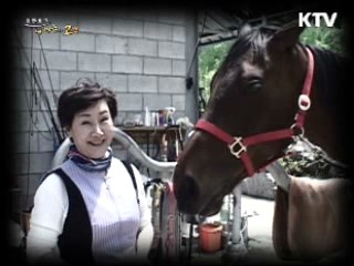 위기 극복 후, 사랑으로 풀어가는 코미디언 배연정