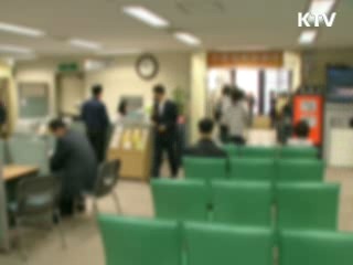 경기 회복으로 신용회복 신청자 급감