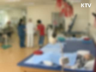 노인전문병원, 요양병원으로 일원화