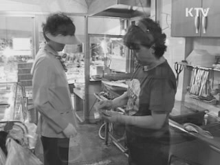 소통하는 정책, 희망을 품다!