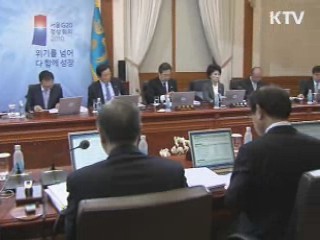 "국제시세보다 비싼 생필품 가격 인하해야"