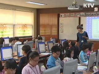 초중고 99.9% 방과후 학교 운영