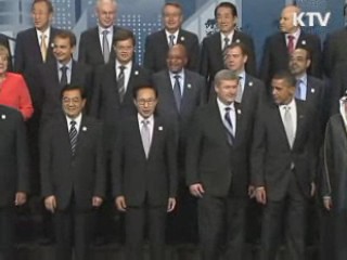 서울 G20, '코리아 디스카운트' 해소