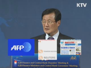 외신들, 경주G20 합의 '일보 진전'