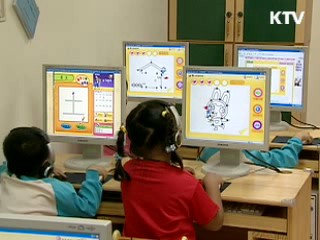 저출산·고령화 극복 75조 8천억원 투입