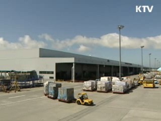 테러 의심국 발송 항공화물 전량 검사