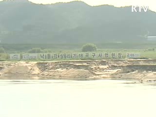 경남도민협 낙동강 사업 찬성운동 전개