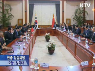 한미·한중 정상, '北 비핵화 한목소리'