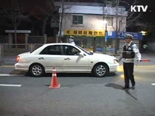 권익위, '대리운전 보험가입 의무화' 권고