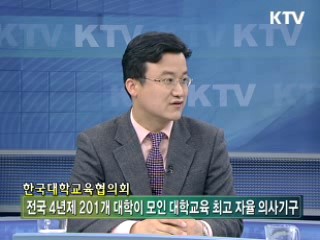 2011 수능, 정시모집 지원전략 [정책&이슈]