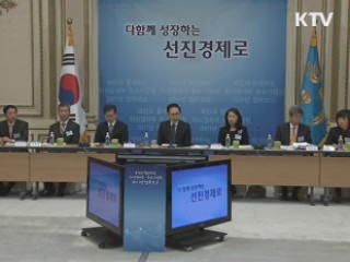 이 대통령 "대기업 국내 투자 여건 마련해야"