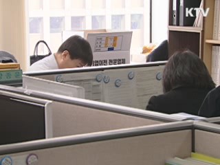 여가부, '청소년 방과후 아카데미' 확대