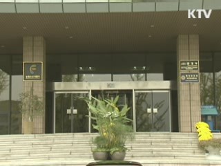 "호서대 가스폭발 사고는 CNG버스와 무관"
