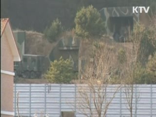 한미연합사, 대북감시태세 한 단계 하향 조정