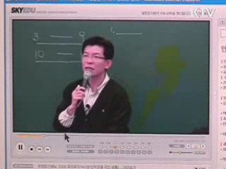 4년제 대학에 평생교육 인터넷 강의 개설