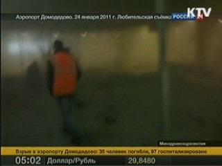 이 대통령, 러시아 대통령에게 '공항테러' 조전