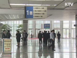 올해 '강소기업' 기술개발 100억원 지원