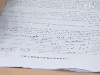 캠코, 설 연휴도 서민소액대출 접수