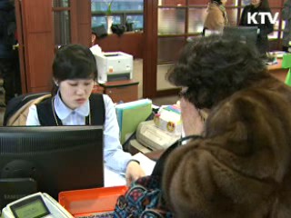 부산저축은행·대전저축은행 영업정지