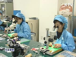 '유망 중소기업' 세계적 기업으로 육성