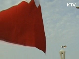 정부, 바레인 전역 '여행자제' 지정