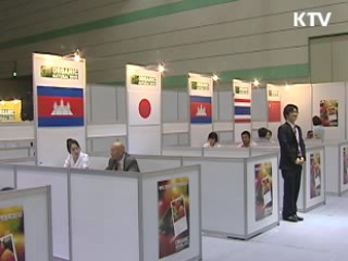 대외불안 불구 외국인투자 30% 증가